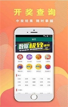 最新494949開獎結(jié)果快速查詢與解析，最新494949開獎結(jié)果，快速查詢與深度解析