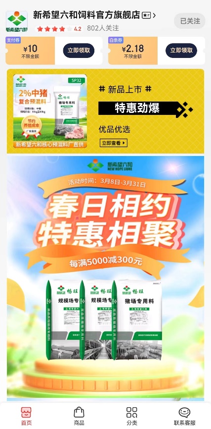 六和彩開碼資料網(wǎng)，一站式彩票信息服務(wù)平臺(tái)，六和彩開碼資料網(wǎng)，一站式彩票信息服務(wù)平臺(tái)助力彩民夢(mèng)想起航