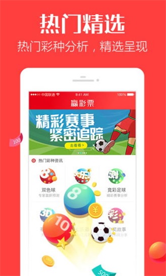 香港最快開獎4887鐵準，揭秘秘密與策略，香港鐵準開獎揭秘，策略與秘密大解析