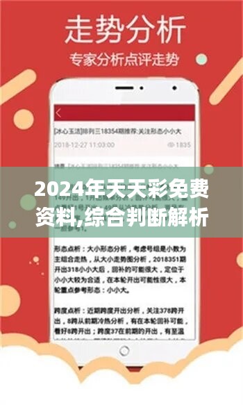 揭秘4987最準最快資料，全方位解析與高效獲取指南，揭秘4987最準最快資料，全方位解析與獲取指南