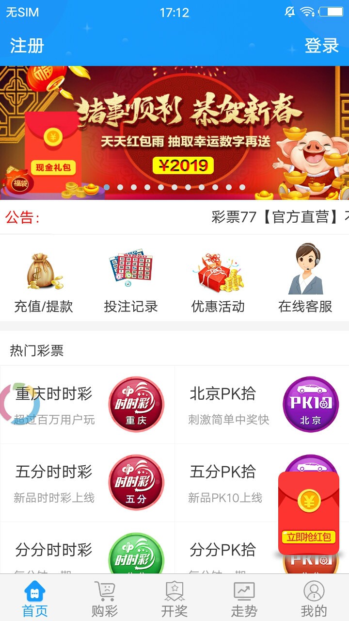 香港正版最精最準免費資料大全，探索與獲取指南，香港正版資料大全，精準免費探索與獲取指南