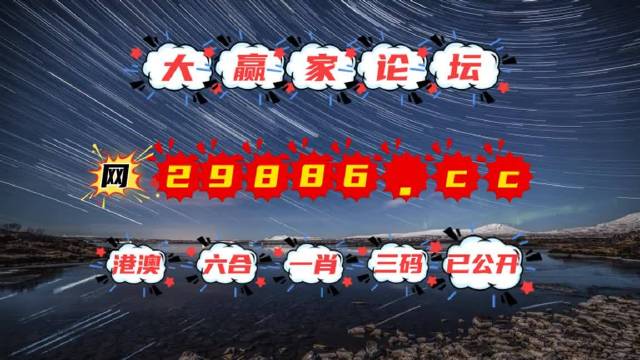 澳門億萬(wàn)富翁的秘密與圖庫(kù)探索，今晚必中一肖一碼的永久免費(fèi)資料揭秘，澳門億萬(wàn)富翁的秘密與圖庫(kù)探索，揭秘今晚必中一肖一碼的永久免費(fèi)資料