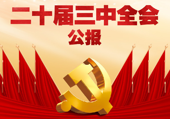 澳門(mén)三碼中特預(yù)測(cè)，精準(zhǔn)免費(fèi)贈(zèng)送，獨(dú)家揭秘！，獨(dú)家揭秘澳門(mén)三碼中特預(yù)測(cè)，精準(zhǔn)免費(fèi)贈(zèng)送！
