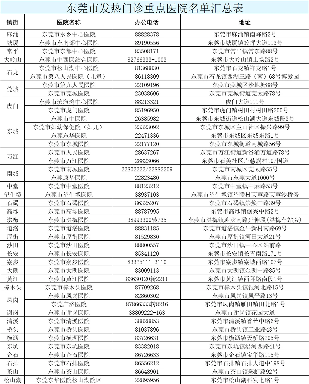 新澳今天晚上9點35分——全身心解的獨特魅力，新澳9點35分魅力揭秘，全身心解的非凡之夜