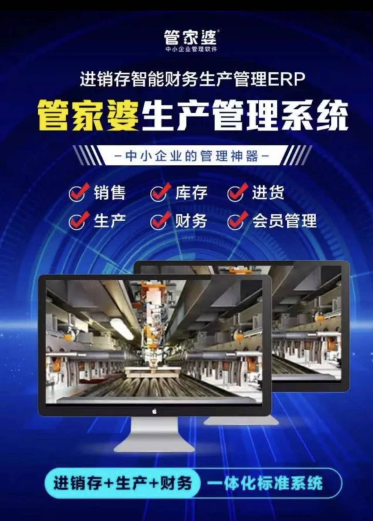揭秘管家婆老家的神秘面紗，探尋背后的故事與特色，揭秘管家婆老家，神秘面紗背后的故事與特色