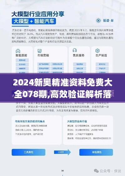 探索經典，2005新澳正版兔費大全，探索經典，新澳正版兔費大全（附深度解析）