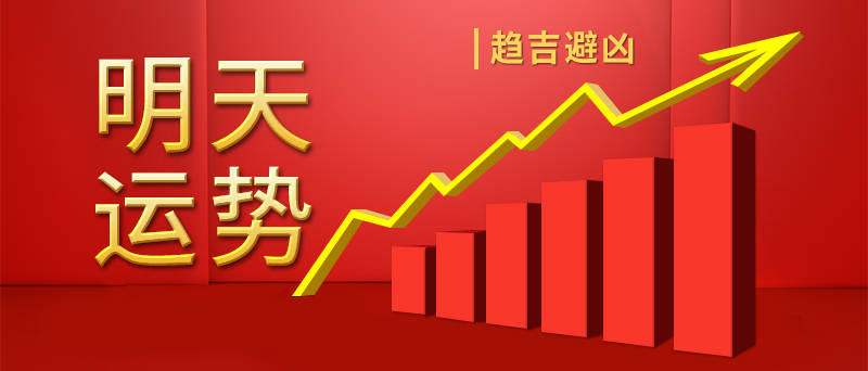 新澳六叔公最新開獎(jiǎng)號碼分析預(yù)測——第172期前瞻，新澳六叔公第172期開獎(jiǎng)號碼預(yù)測與分析——前瞻報(bào)告