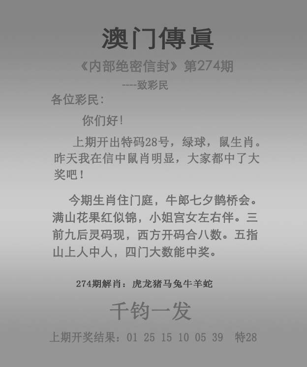 澳門(mén)未來(lái)展望 第11頁(yè)