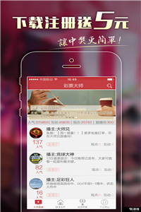 澳彩圖庫金多寶傳真，探索彩票世界的寶藏之地，澳彩圖庫金多寶傳真，彩票世界的寶藏探索之旅