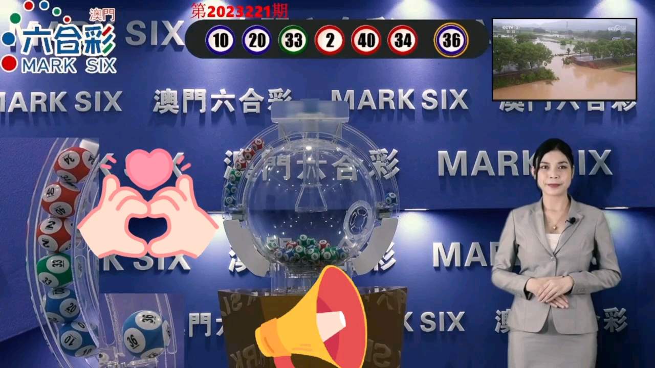 澳門芳草地一肖一碼風(fēng)肖是，探尋神秘?cái)?shù)字背后的故事與魅力，澳門神秘?cái)?shù)字背后的故事與魅力，芳草地一肖一碼風(fēng)肖探秘