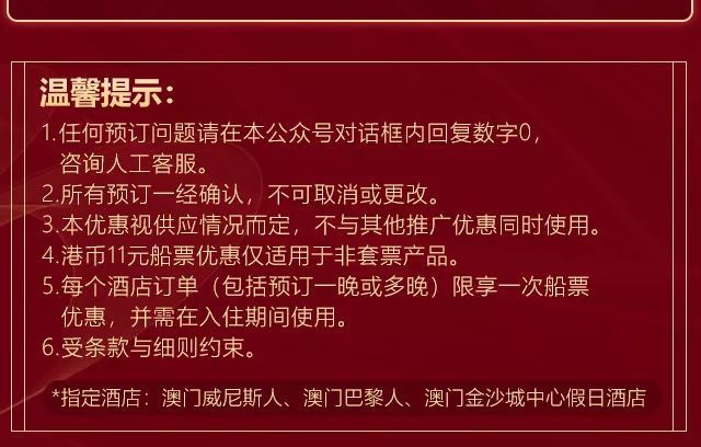 澳門全年最全免費(fèi)資料大全——探索澳門文化的寶藏，澳門文化寶藏，全年免費(fèi)資料大全探索之旅