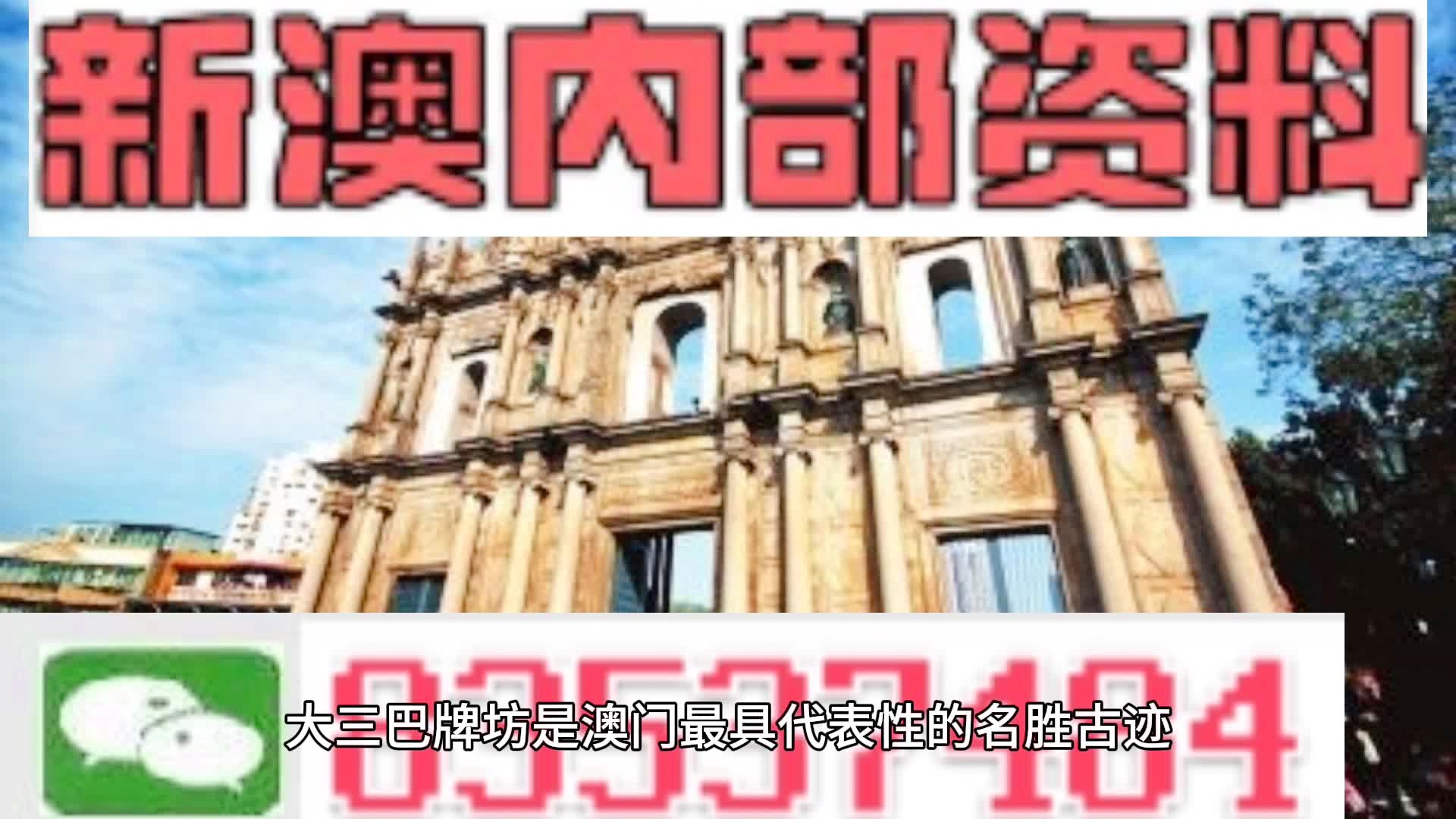 澳彩8796免費(fèi)資料大全——全方位解析與實(shí)用指南，澳彩8796免費(fèi)資料大全，全方位解析與指南
