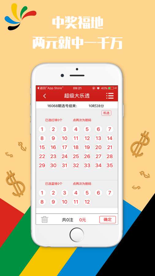 今晚澳門9點30分開獎結果，揭曉獨家分析與預測，獨家分析與預測，澳門今晚9點30分開獎結果揭曉
