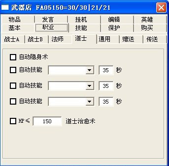 王中王72396免費(fèi)版功能詳解，王中王72396免費(fèi)版功能全面解析