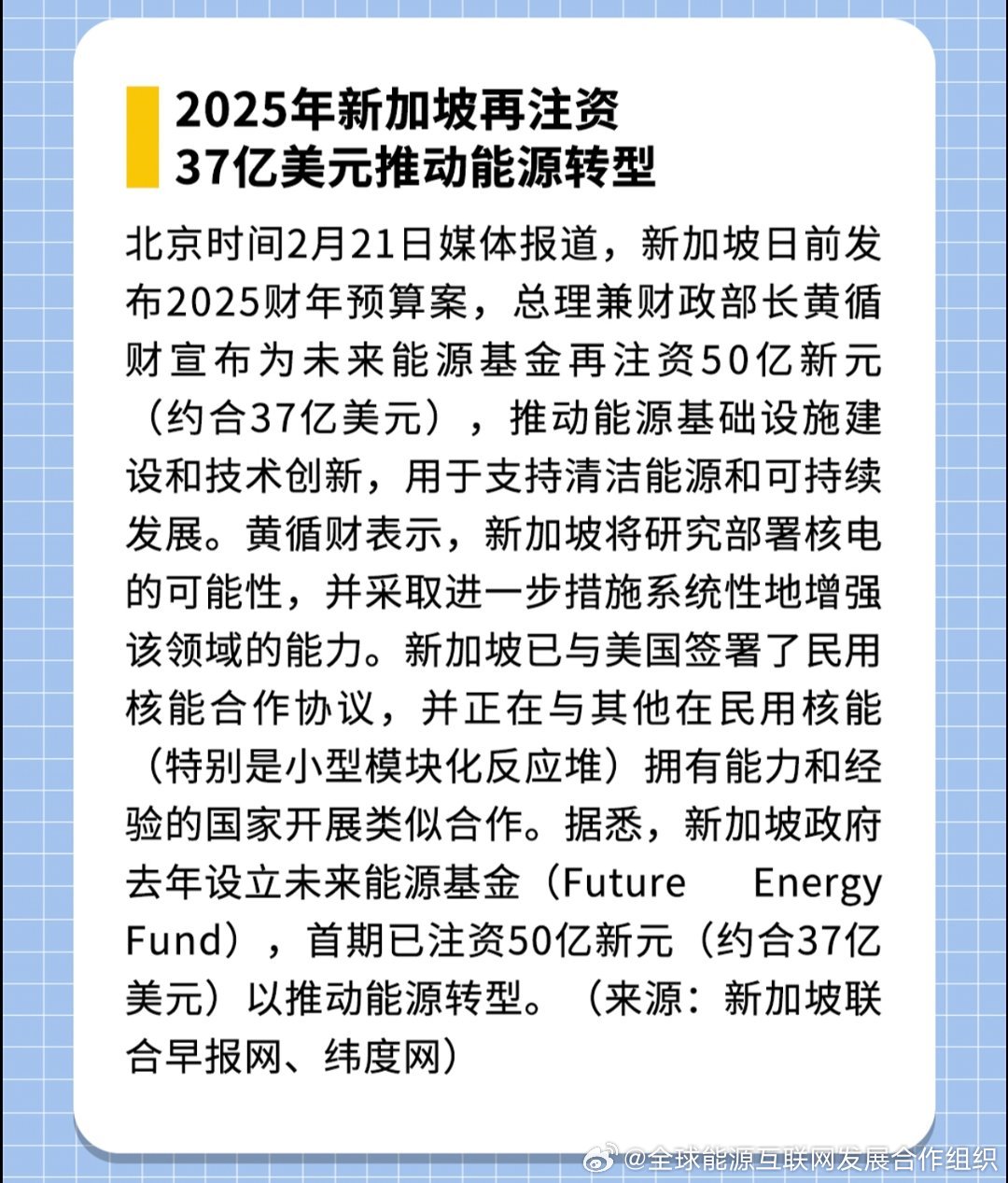 探索未來，2025新澳最新精準特色展望，2025新澳展望，探索未來精準特色發(fā)展之路