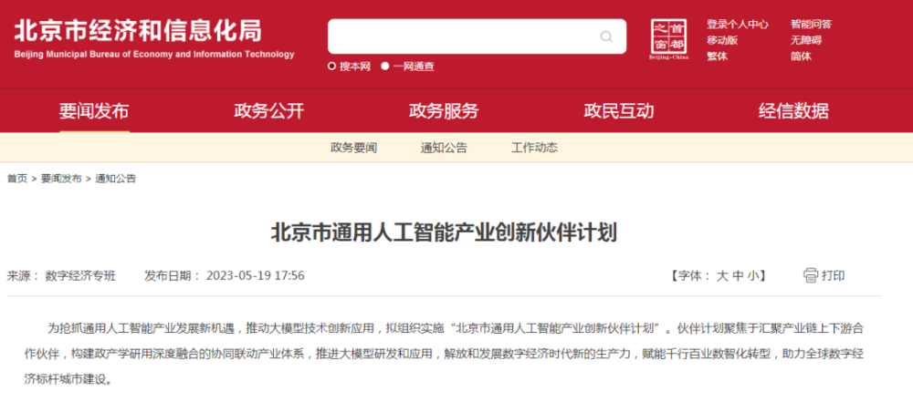 新奧2025今晚開獎結(jié)果及彩票背后的故事，新奧2025今晚開獎結(jié)果揭曉，彩票背后的故事引人關注
