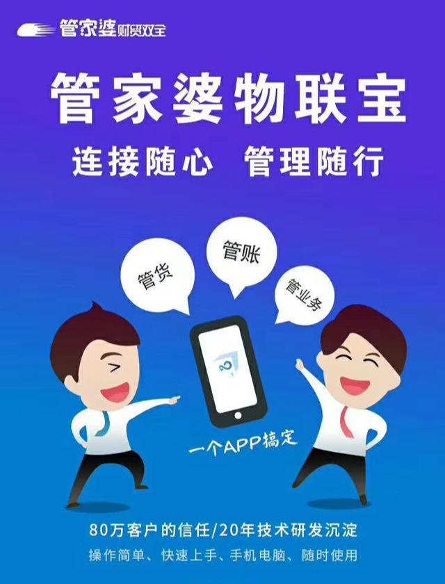 揭秘管家婆與一碼一肖，探尋中獎秘密，掌握幸運之鑰，揭秘管家婆與一碼一肖，掌握中獎秘密，探尋幸運之鑰