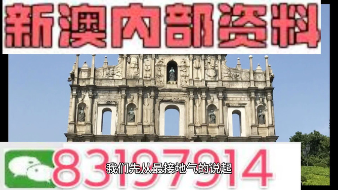 澳門精準七尾正反，探索與策略解析，澳門精準七尾正反，策略解析與探索指南