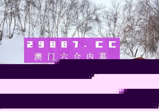 鳳凰劫新澳門四不像圖片，深度解析與SEO優(yōu)化，鳳凰劫新澳門四不像圖片，深度解析與SEO優(yōu)化揭秘