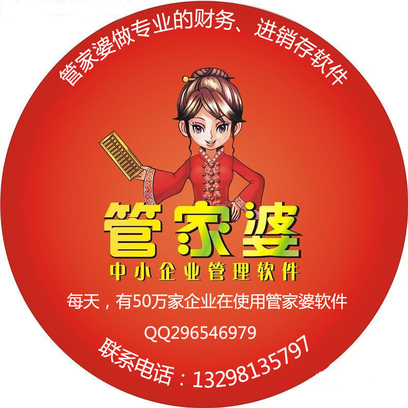 探索神秘數(shù)字組合，7777788888管家婆與數(shù)字118的秘密，揭秘神秘數(shù)字組合與管家婆的秘密，7777788888與數(shù)字118的奇幻之旅