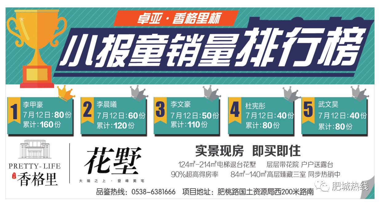 鐵算盤活全網(wǎng)，打造火熱影響力！，鐵算子盤活全網(wǎng)，影響力火熱升級！