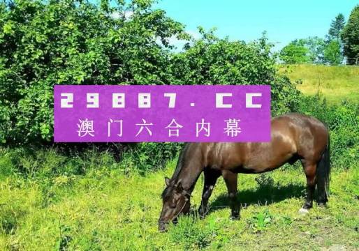澳門(mén)一肖一碼一特水果爺爺，揭秘背后的秘密與傳奇故事，澳門(mén)一肖一碼背后的秘密與傳奇故事，揭秘水果爺爺?shù)纳衩孛婕? class=