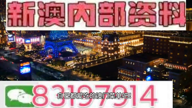 新澳今晚9點(diǎn)30分開啟么么號(hào)，深度解析其背后的SEO策略，新澳今晚9點(diǎn)30分開啟么么號(hào)，深度解析背后的SEO戰(zhàn)略布局