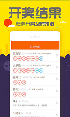 7777788888精準管家婆手機版，一站式財務管理解決方案，精準管家婆手機版，一站式財務管理解決方案