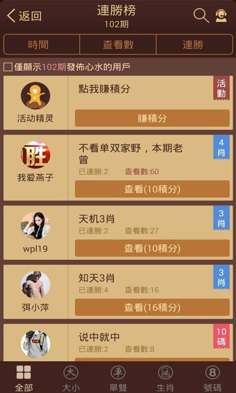 探索香港圖庫中的寶藏，118彩圖精選指南，香港寶藏圖庫精選指南，118張彩圖探索之旅