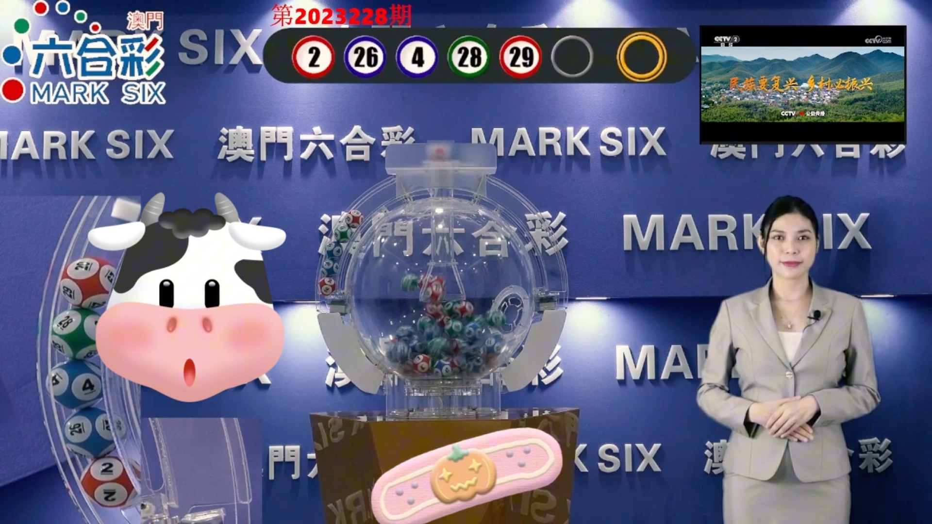 2024澳門天天開好彩355期開獎精彩回顧與展望，澳門天天開好彩精彩回顧與展望，第355期開獎回顧與未來展望
