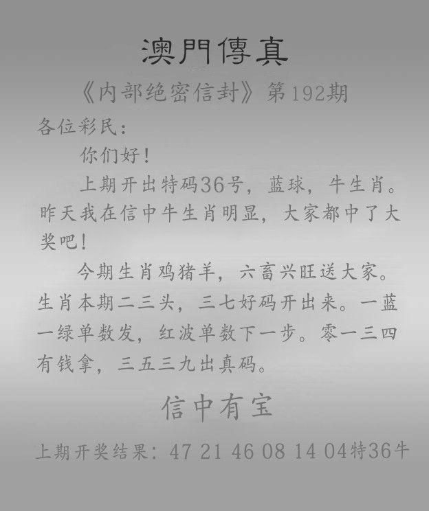 探索澳門一燈大師精準資料，揭秘未來預測與神秘數(shù)字組合，澳門一燈大師精準資料揭秘，未來預測與神秘數(shù)字組合探索