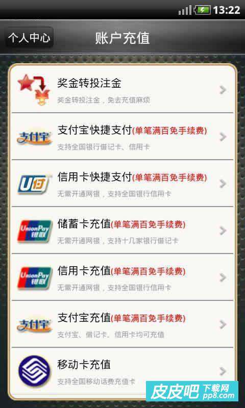 探索澳門福彩公益網(wǎng)，644111.com與手機(jī)快速開獎(jiǎng)結(jié)果的完美結(jié)合，澳門福彩公益網(wǎng)與手機(jī)快速開獎(jiǎng)結(jié)果的完美融合探索