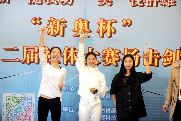 新奧彩票走向，探索未來發(fā)展趨勢與策略分析，新奧彩票未來發(fā)展趨勢及策略分析展望