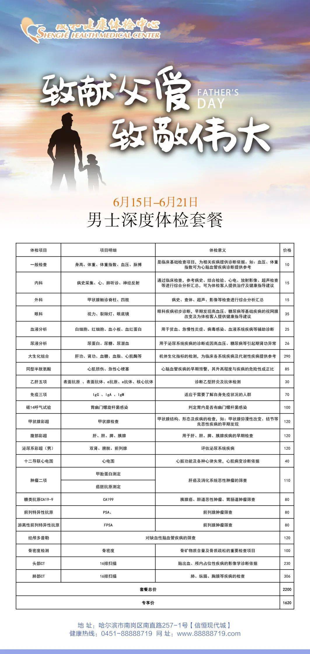 最準(zhǔn)一碼一肖100%命中，揭秘鳳凰網(wǎng)獨家預(yù)測，揭秘鳳凰網(wǎng)獨家預(yù)測，最準(zhǔn)一碼一肖100%命中！