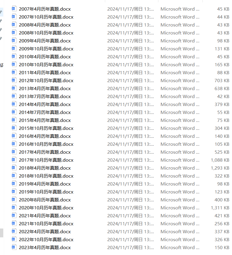 重磅推薦2025精準(zhǔn)資料大全免費(fèi)獲取指南，2025精準(zhǔn)資料大全免費(fèi)獲取指南，重磅推薦