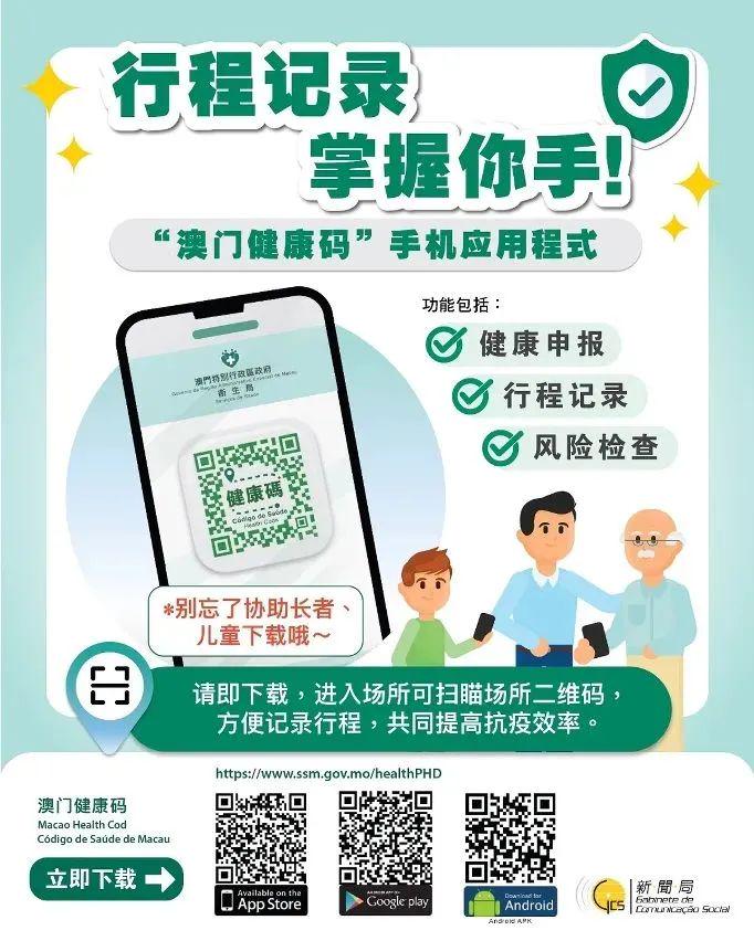 澳門49圖庫與未來特碼揭秘，探索2025年105期的神秘?cái)?shù)字之旅，澳門未來特碼揭秘，探索圖庫數(shù)字之旅，揭秘神秘?cái)?shù)字之旅（澳門第XXX期）