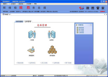揭秘777777888888管家精準(zhǔn)管家婆，一站式服務(wù)的新時代引領(lǐng)者，揭秘一站式服務(wù)新時代引領(lǐng)者，精準(zhǔn)管家婆777777與888888管家服務(wù)解析