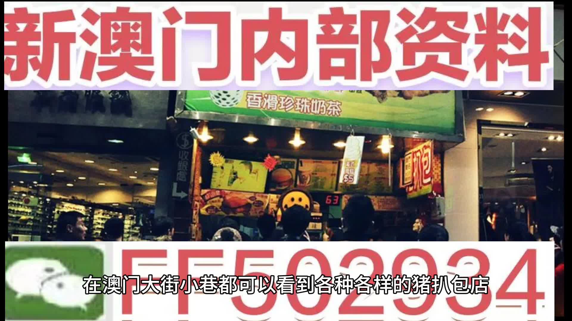 澳門特碼，探索其背后的魅力與秘密，澳門特碼背后的魅力與神秘面紗