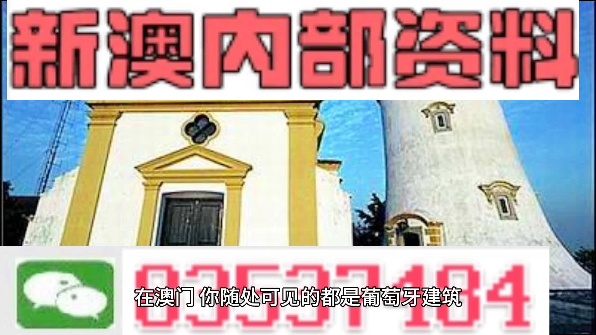 澳門精準(zhǔn)四肖期期準(zhǔn)免費(fèi)查詢，揭秘預(yù)測(cè)技巧與真相，澳門精準(zhǔn)四肖期期預(yù)測(cè)揭秘，免費(fèi)查詢與預(yù)測(cè)技巧真相探索