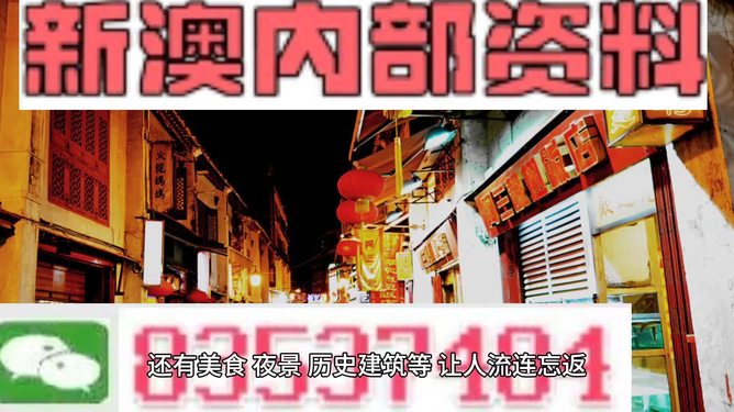新澳門最準最快免費的全方位指南，澳門最新免費全方位指南，精準快速，一網(wǎng)打盡！