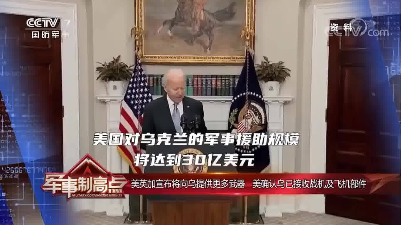 軍事制高點(diǎn) 2023年最新一期，全球軍事動(dòng)態(tài)與技術(shù)前沿展望，全球軍事動(dòng)態(tài)與技術(shù)前沿展望，軍事制高點(diǎn) 2023年最新報(bào)道
