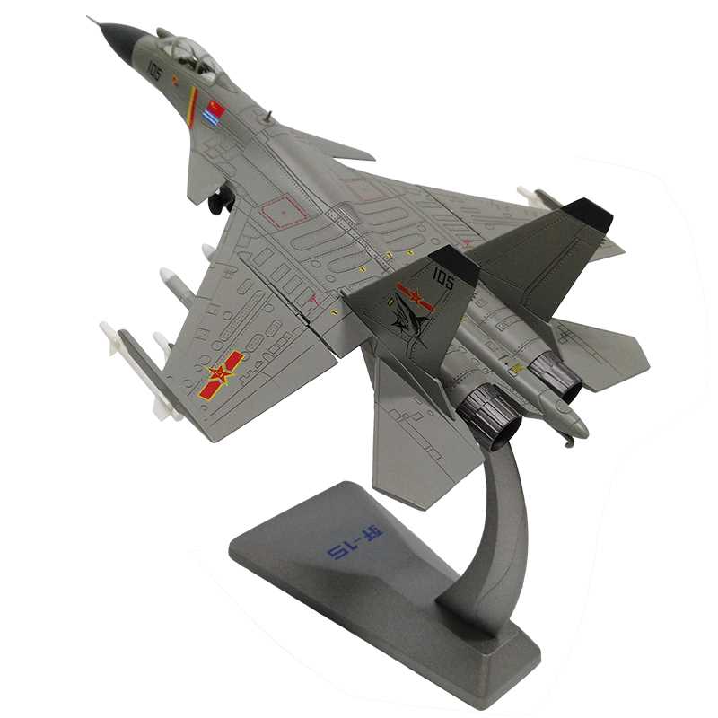 殲十五模型，探索中國航空工業(yè)的杰出代表，殲十五模型，中國航空工業(yè)的杰出代表探索