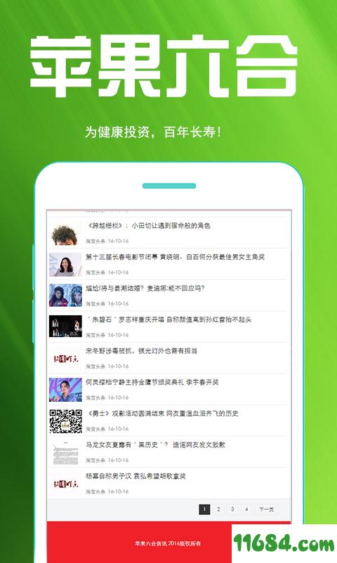揭秘6合寶典，全方位指南與SEO優(yōu)化策略，揭秘全方位SEO優(yōu)化策略與六合寶典指南