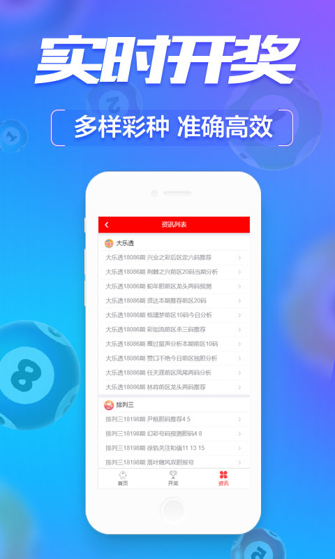 新澳門六開(kāi)彩開(kāi)獎(jiǎng)網(wǎng)站，探索彩票開(kāi)獎(jiǎng)的奧秘與樂(lè)趣，探索新澳門六開(kāi)彩開(kāi)獎(jiǎng)奧秘與樂(lè)趣的網(wǎng)站平臺(tái)
