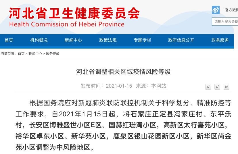 揭秘精準(zhǔn)新傳真背后的秘密，探索數(shù)字77777與88888的魅力，揭秘精準(zhǔn)新傳真背后的秘密，數(shù)字77777與88888的魅力探索