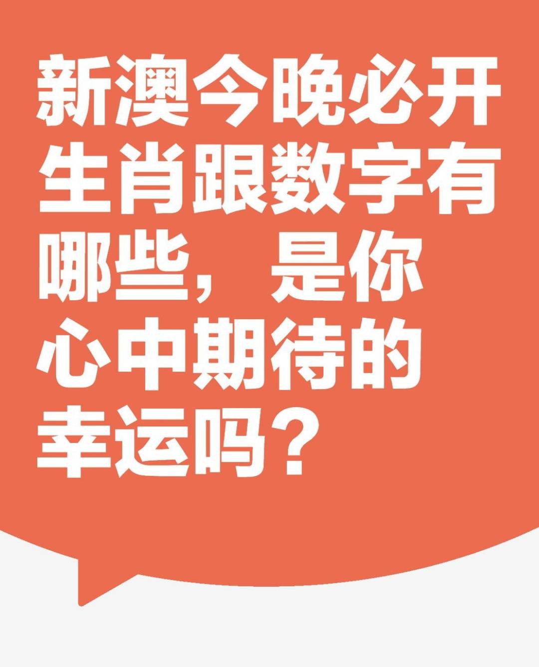 新澳天天開獎資料大全，探索彩票世界的秘密，探索彩票世界的秘密，新澳天天開獎資料大全