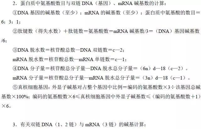 揭秘無錯殺肖公式，揭秘SEO優(yōu)化的秘密武器，揭秘無錯殺肖公式與SEO優(yōu)化秘密武器全解析