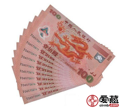 平特龍100元，探索價值與應(yīng)用優(yōu)勢，平特龍100元，價值探索與應(yīng)用優(yōu)勢解析