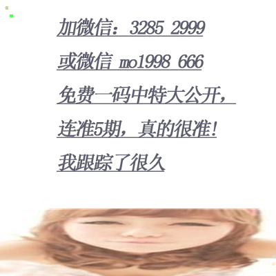 平特一肖，深度理解與探索，平特一肖，深度解析與探索