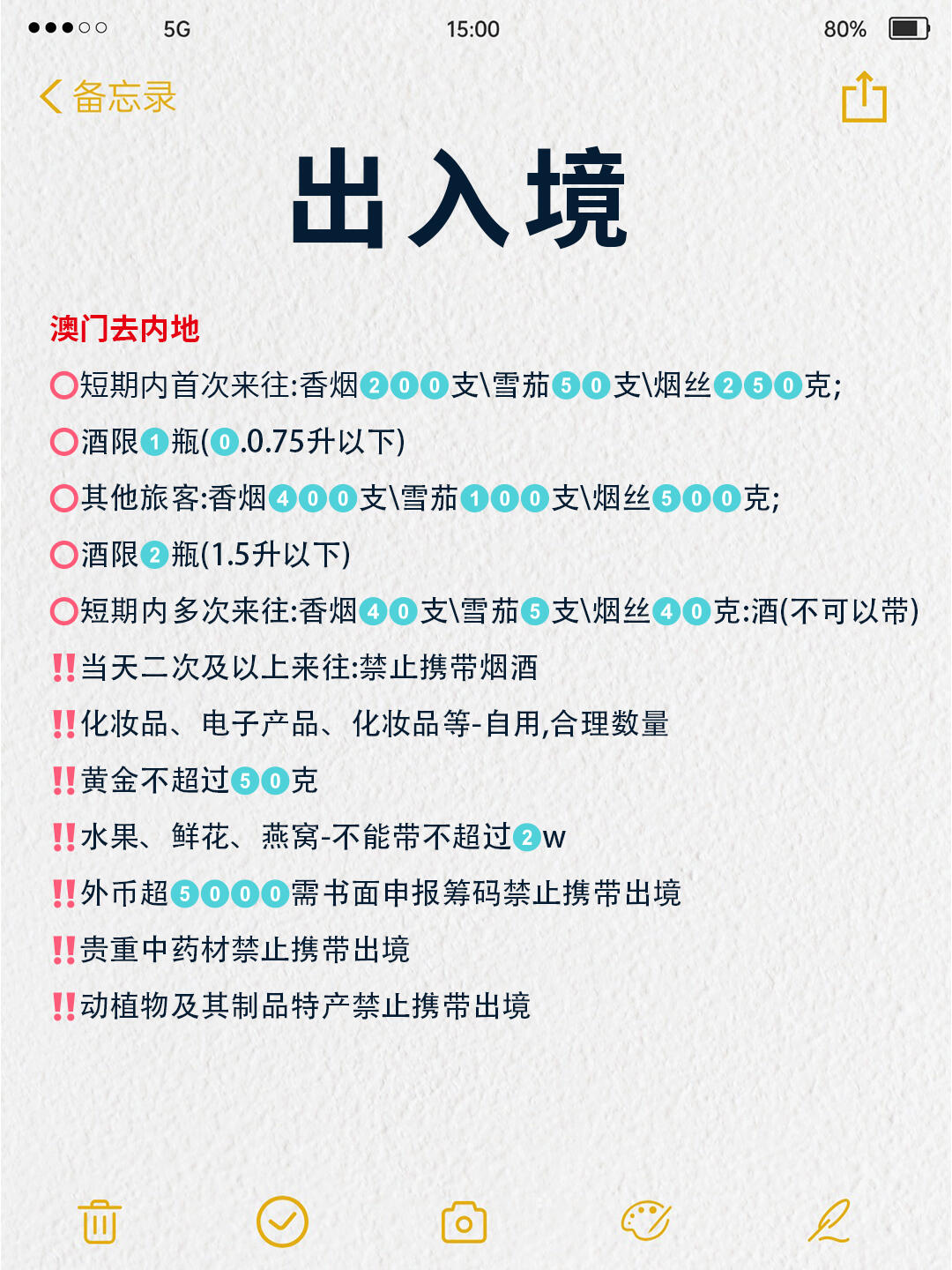 澳門出碼條件詳解，探索與解析，澳門出碼條件詳解，探索與解析的奧秘
